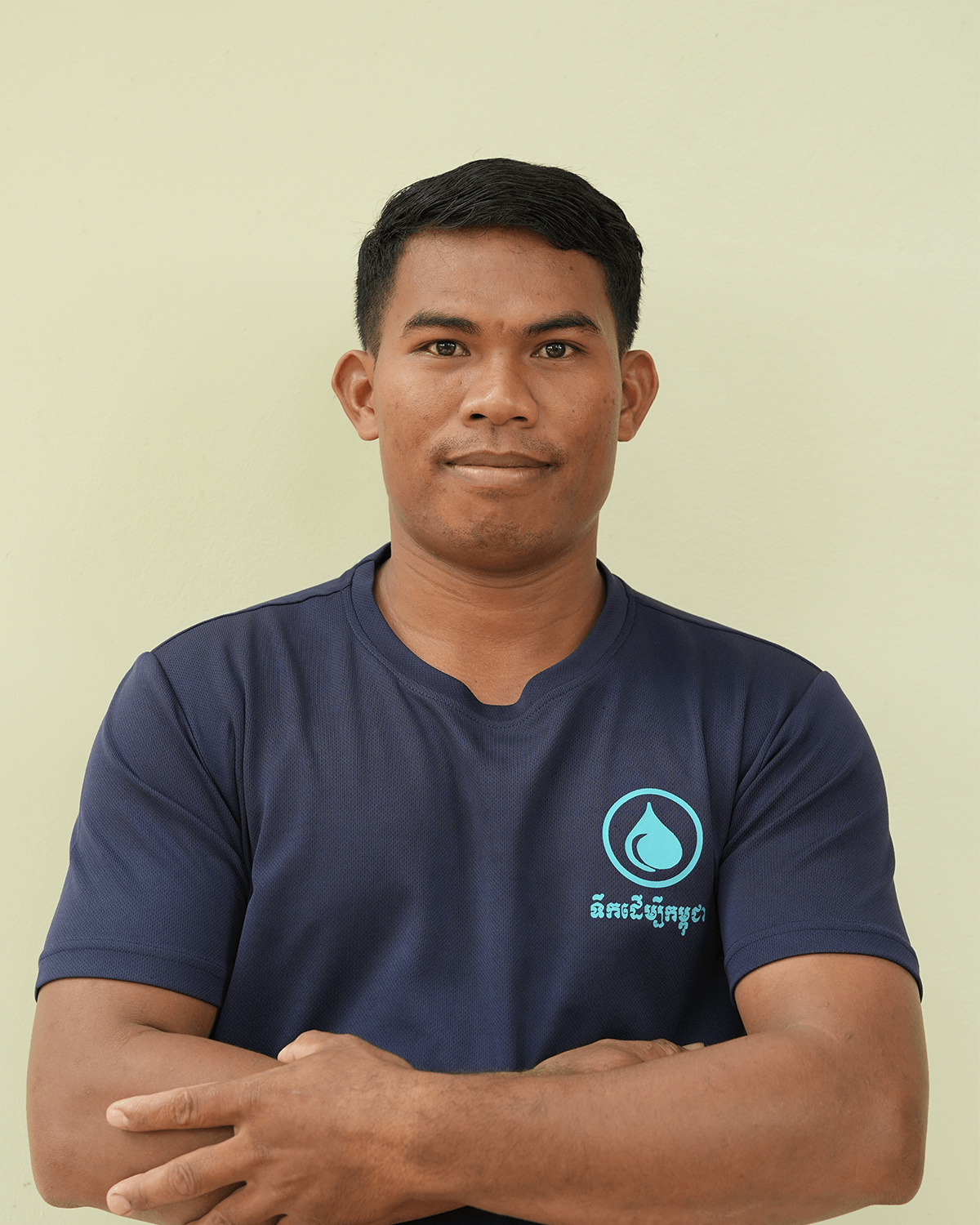 photo of Hak Huch