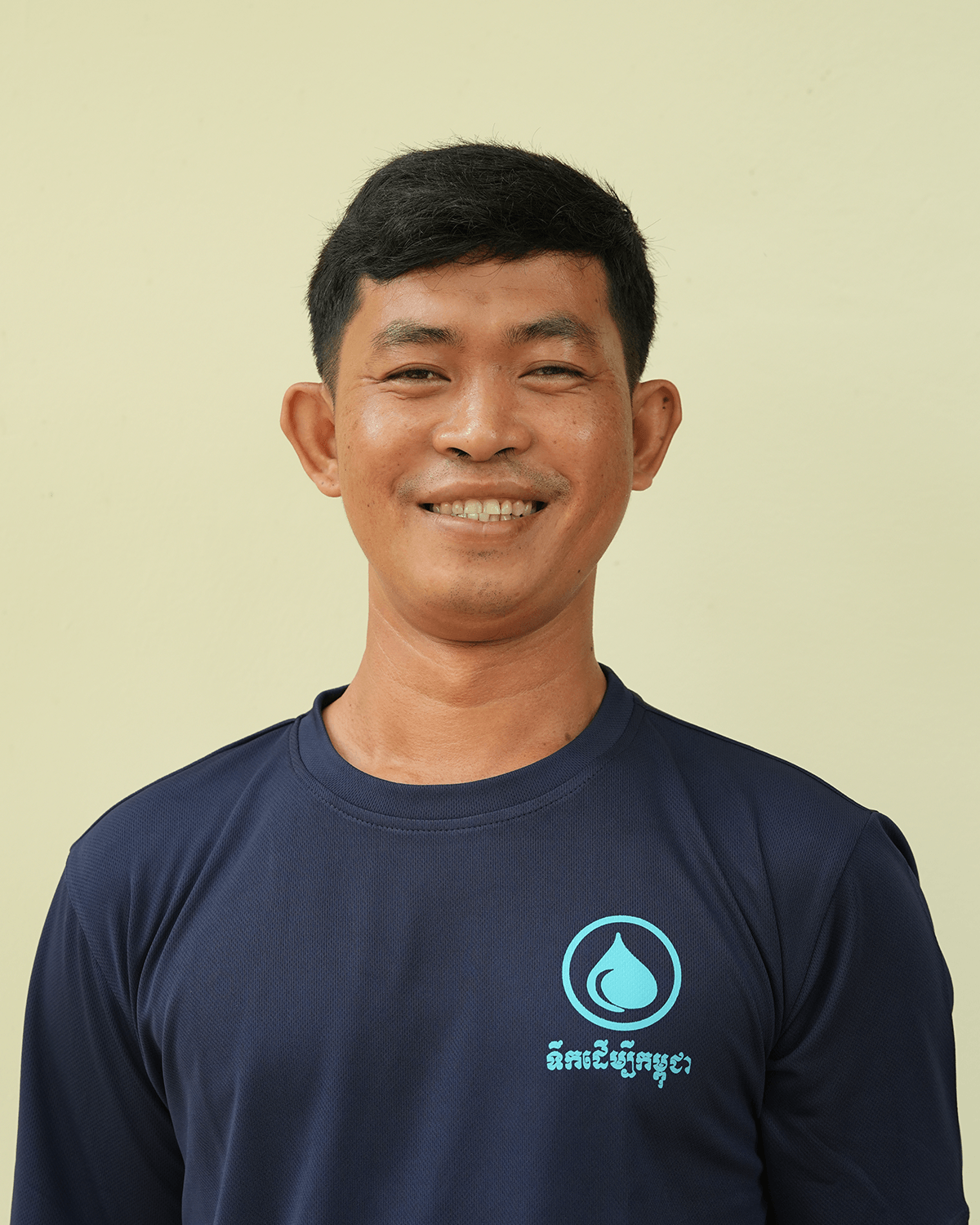 photo of Kong Hun