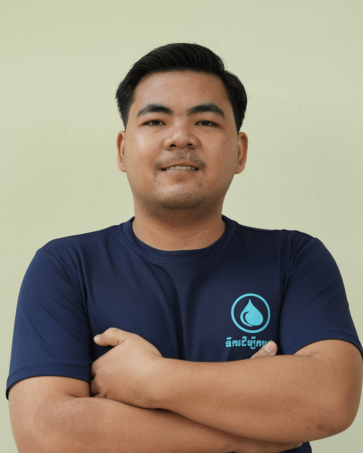 photo of Kiv KeoMinea
