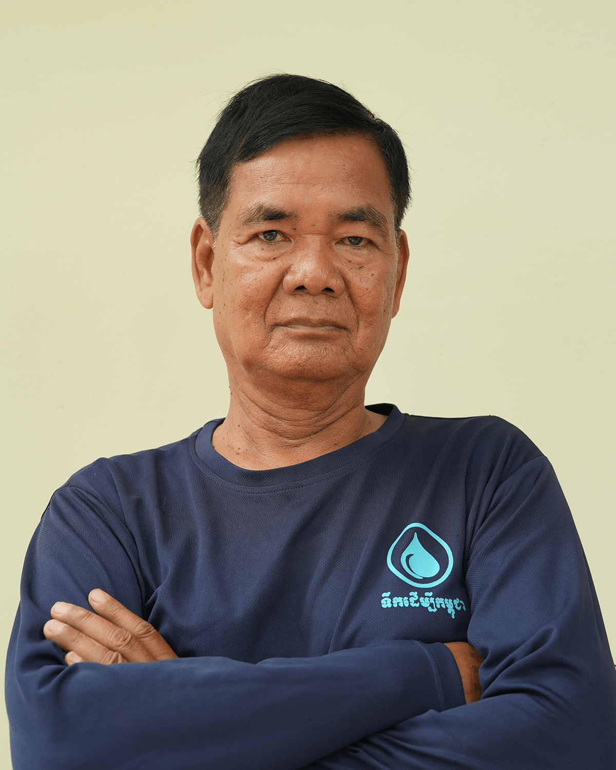 photo of Meas Samley