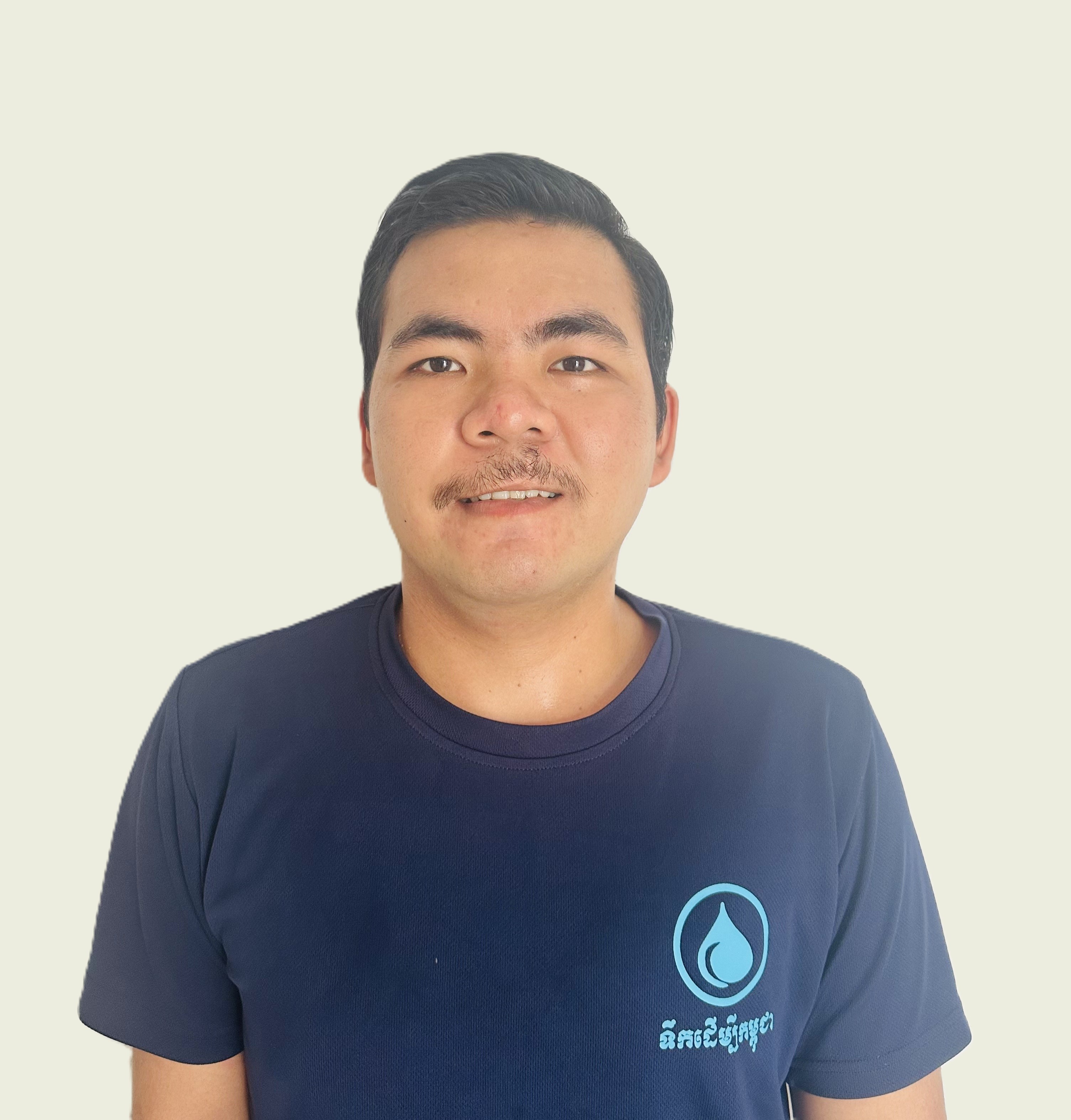 photo of Kiv KeoMinea